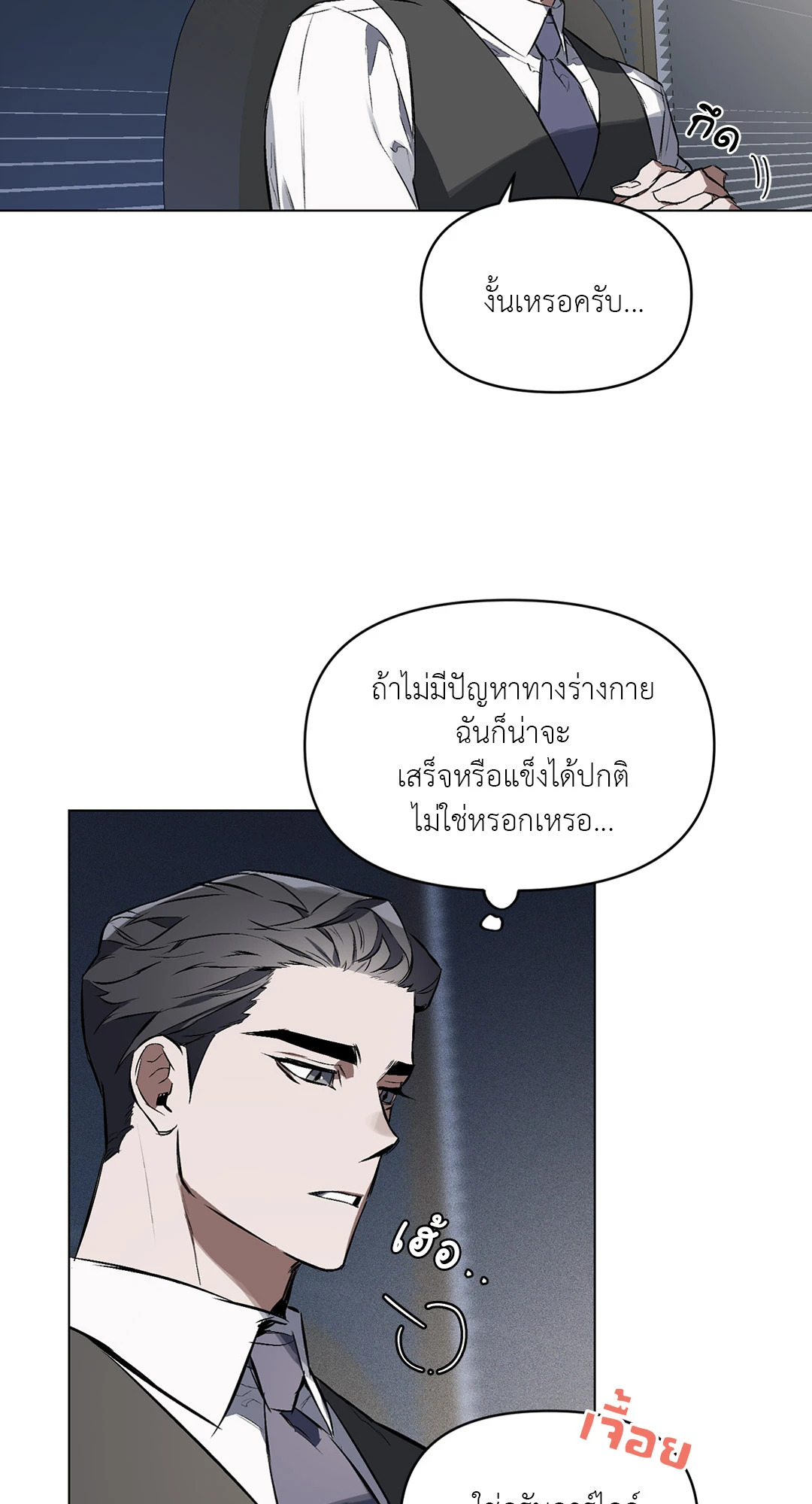 หน้า 35