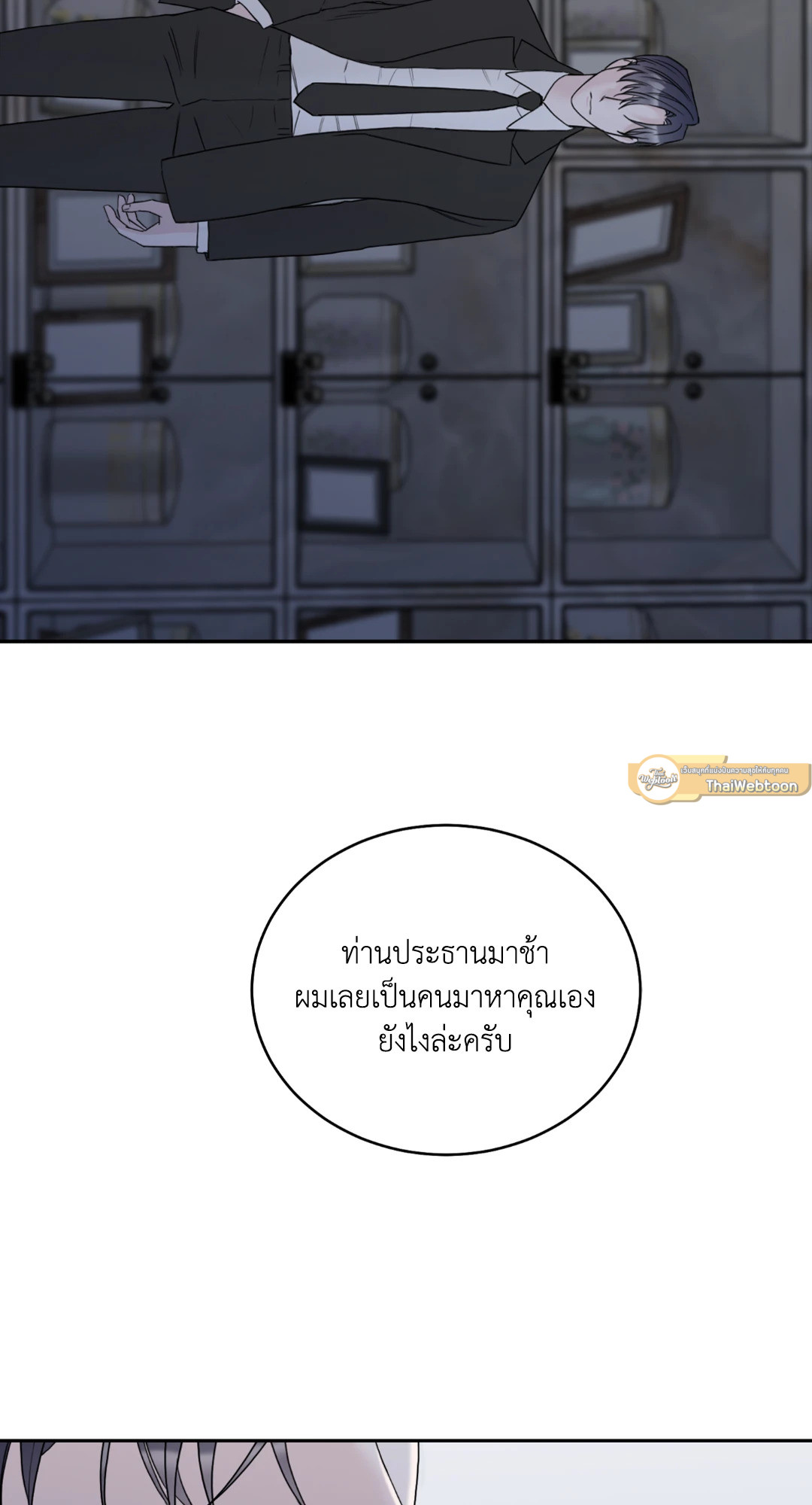 หน้า 72