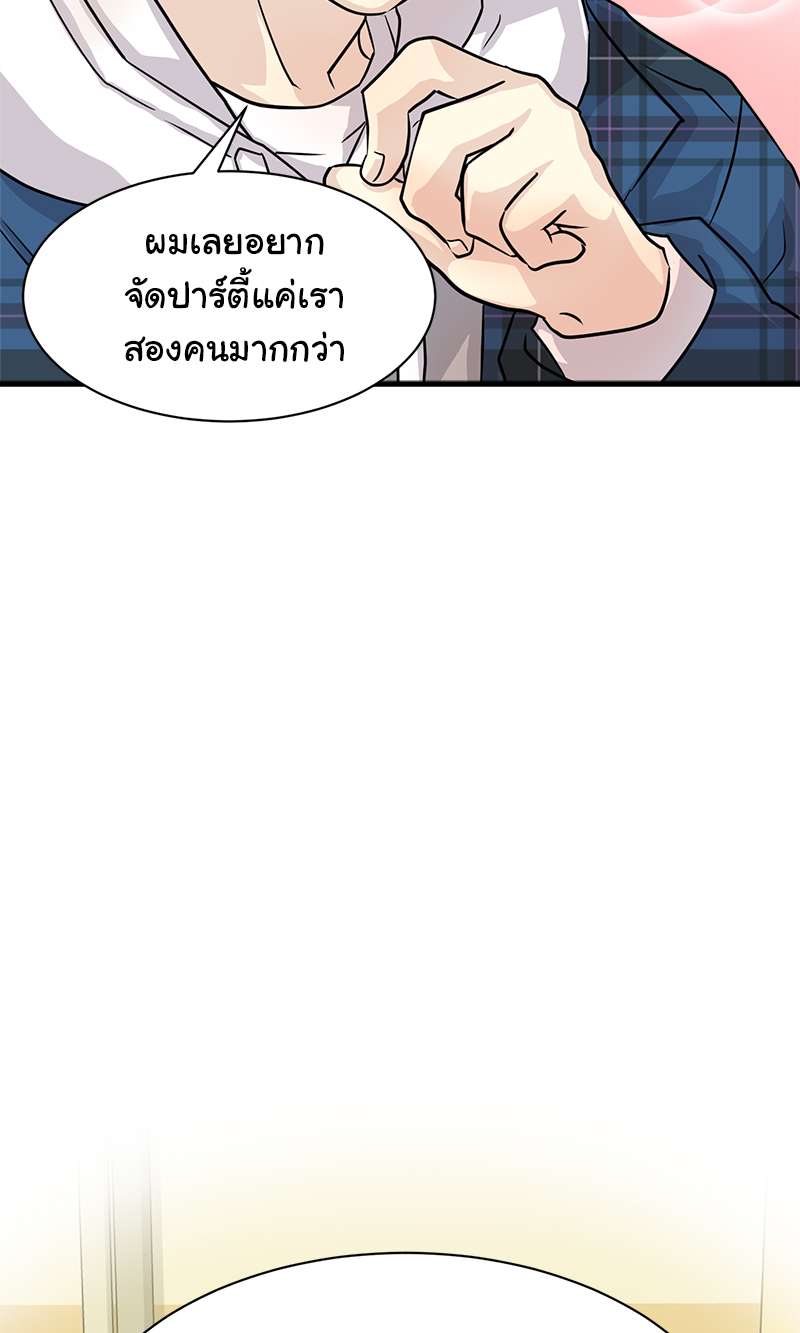 หน้า 64