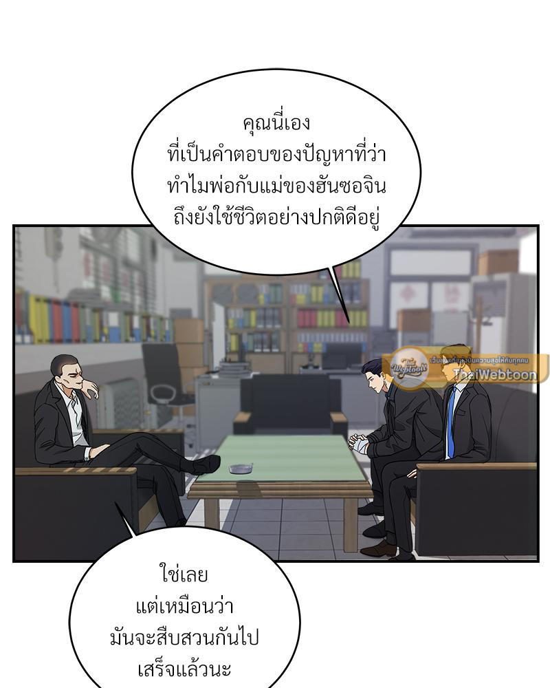 หน้า 59