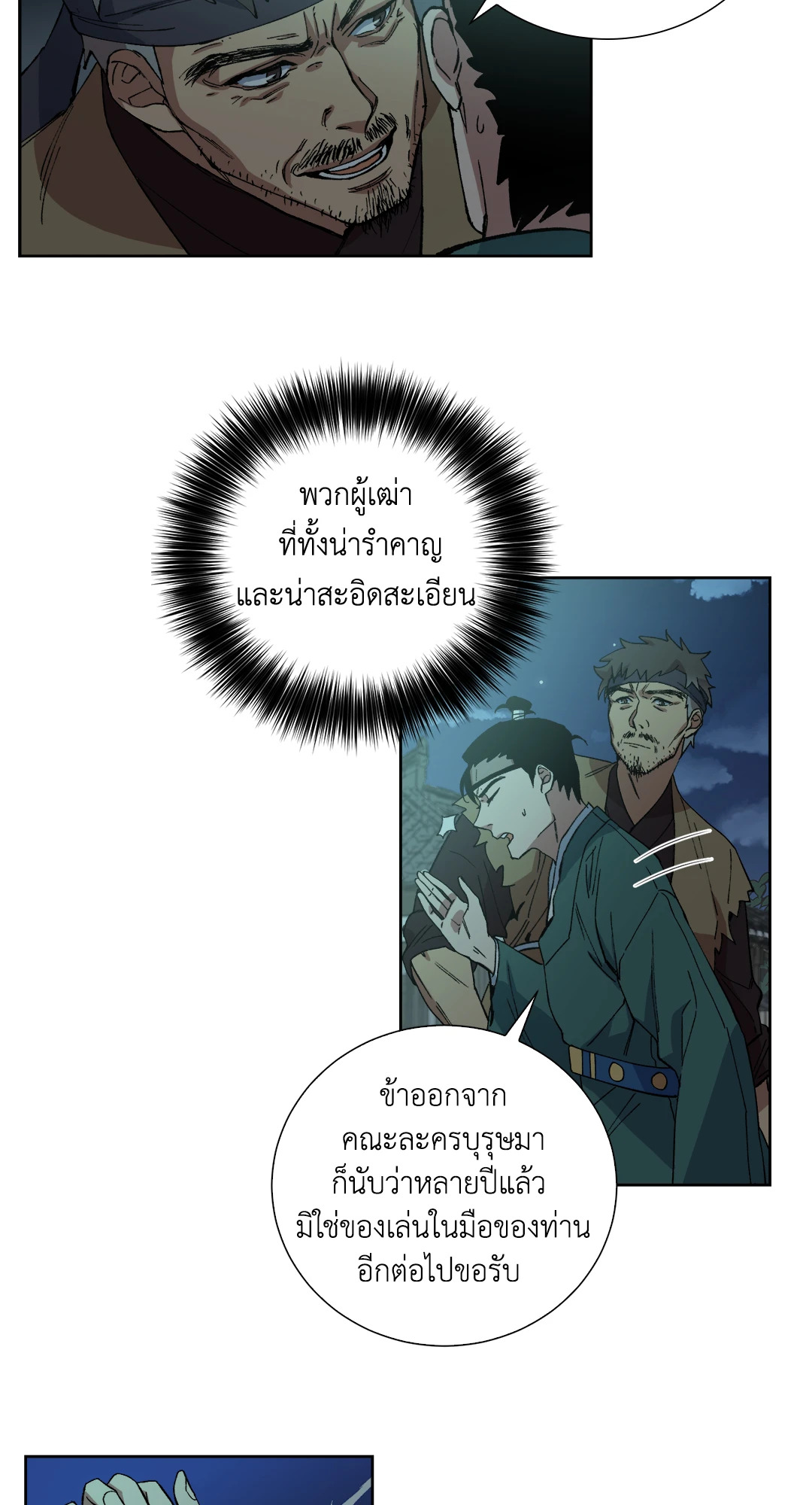 หน้า 22