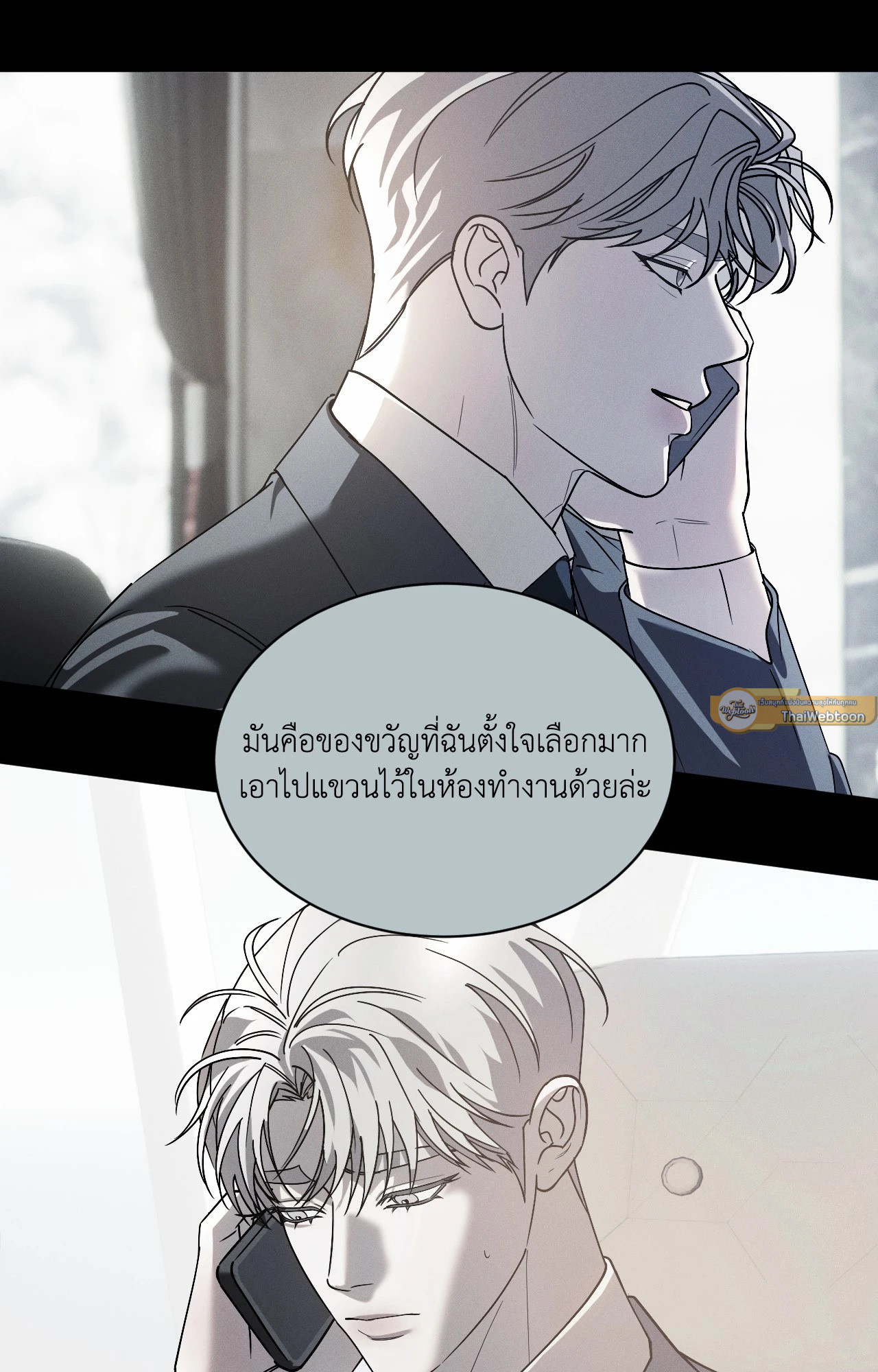 หน้า 75