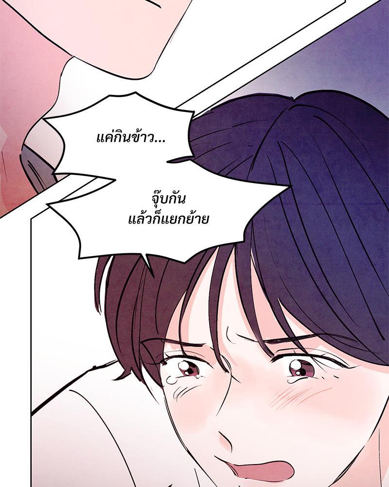 หน้า 88