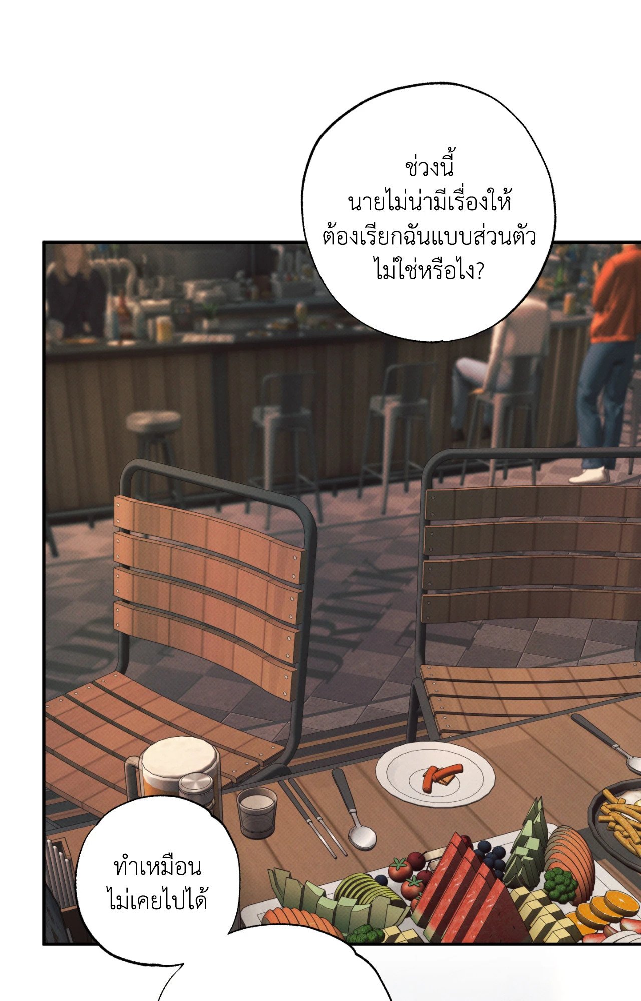 หน้า 50