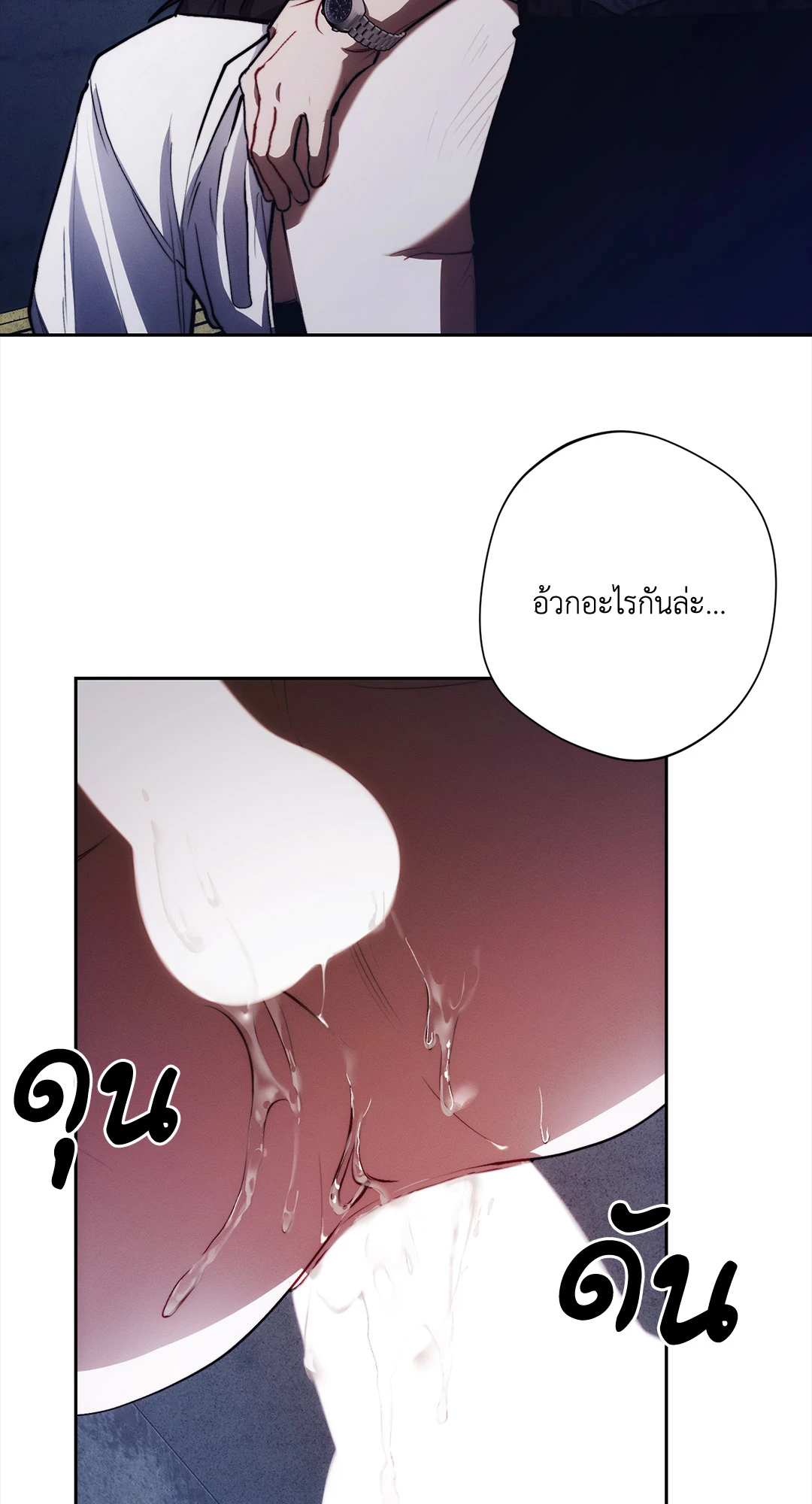 หน้า 45
