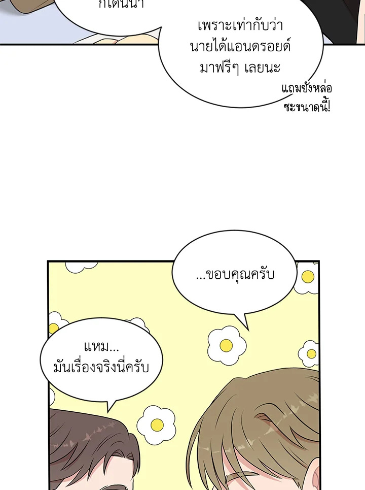 หน้า 58