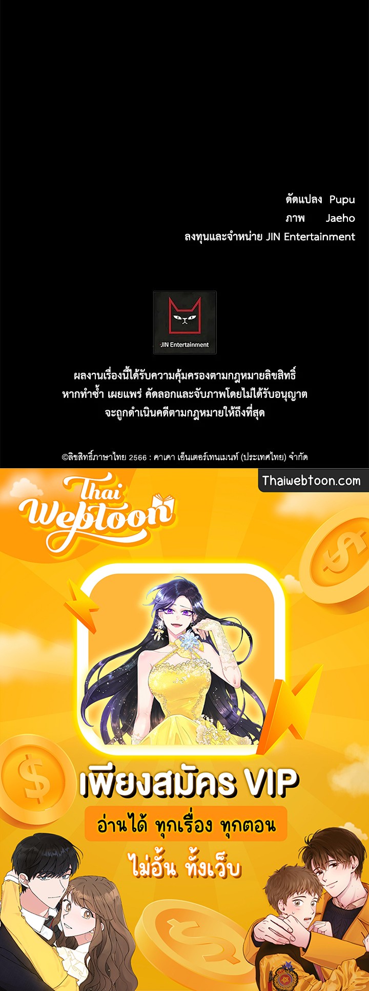หน้า 109