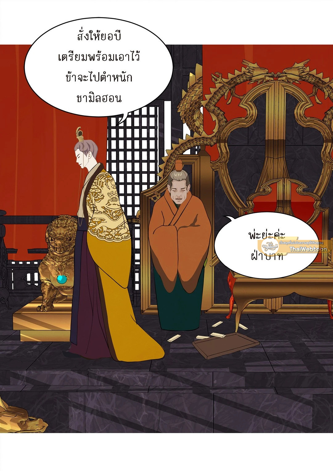 หน้า 40