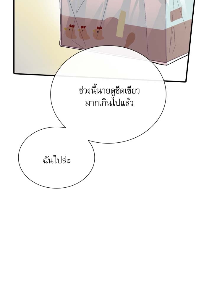 หน้า 69