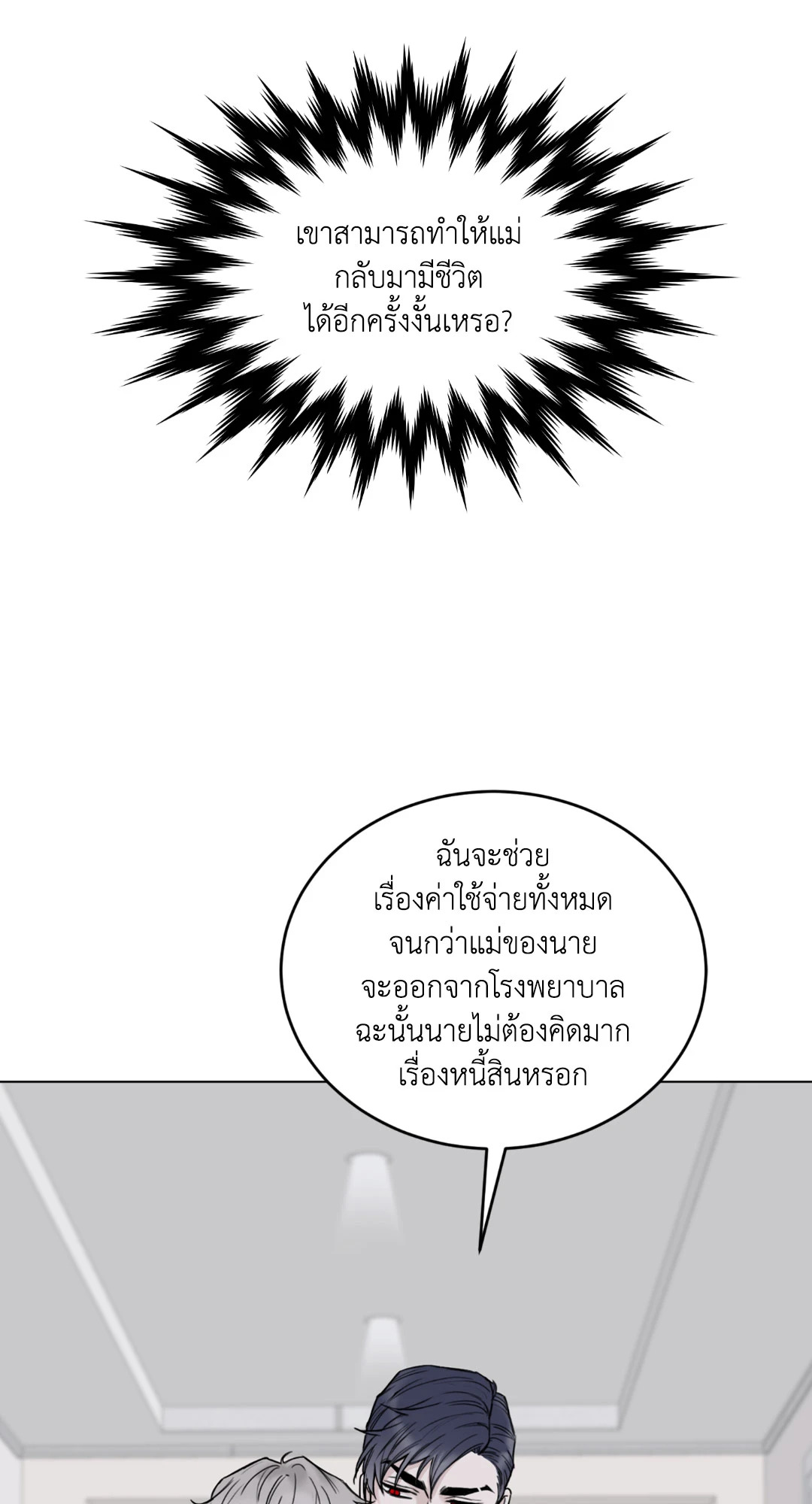 หน้า 72