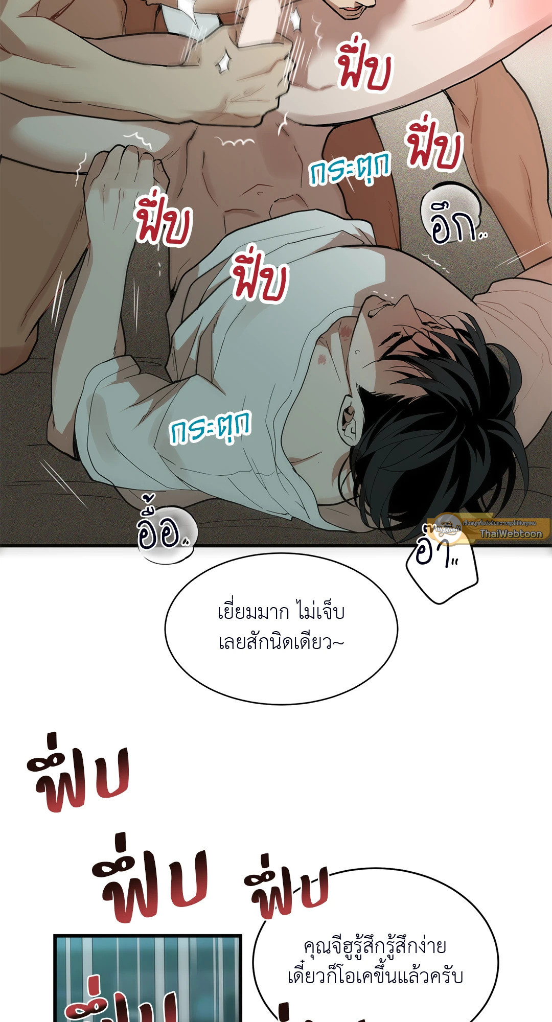 หน้า 30