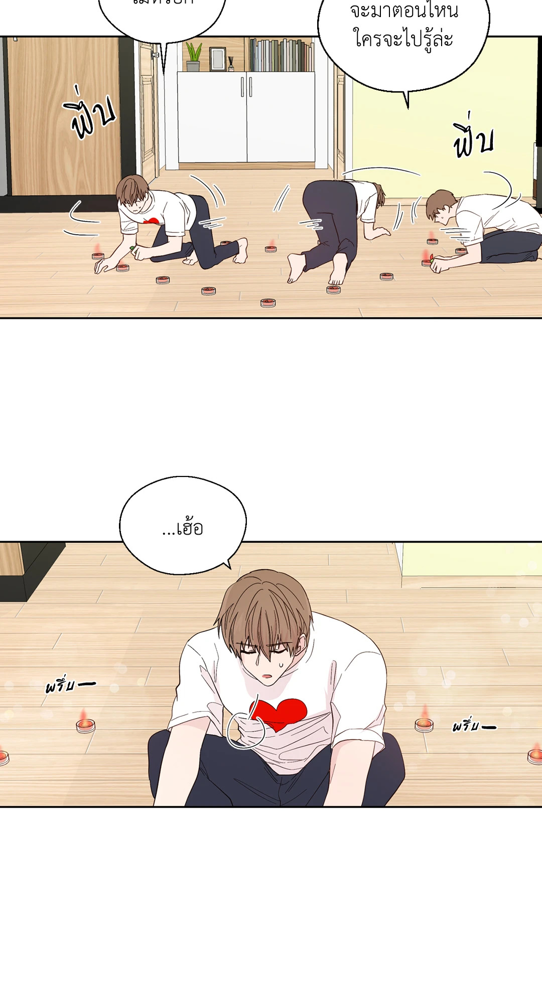 หน้า 23