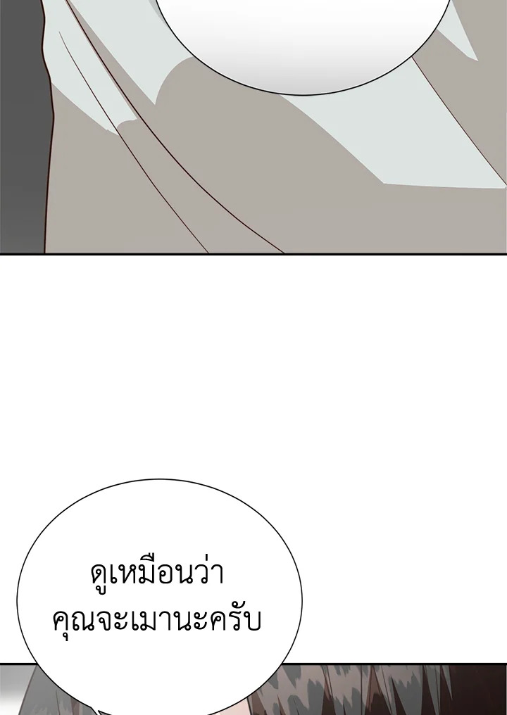หน้า 130
