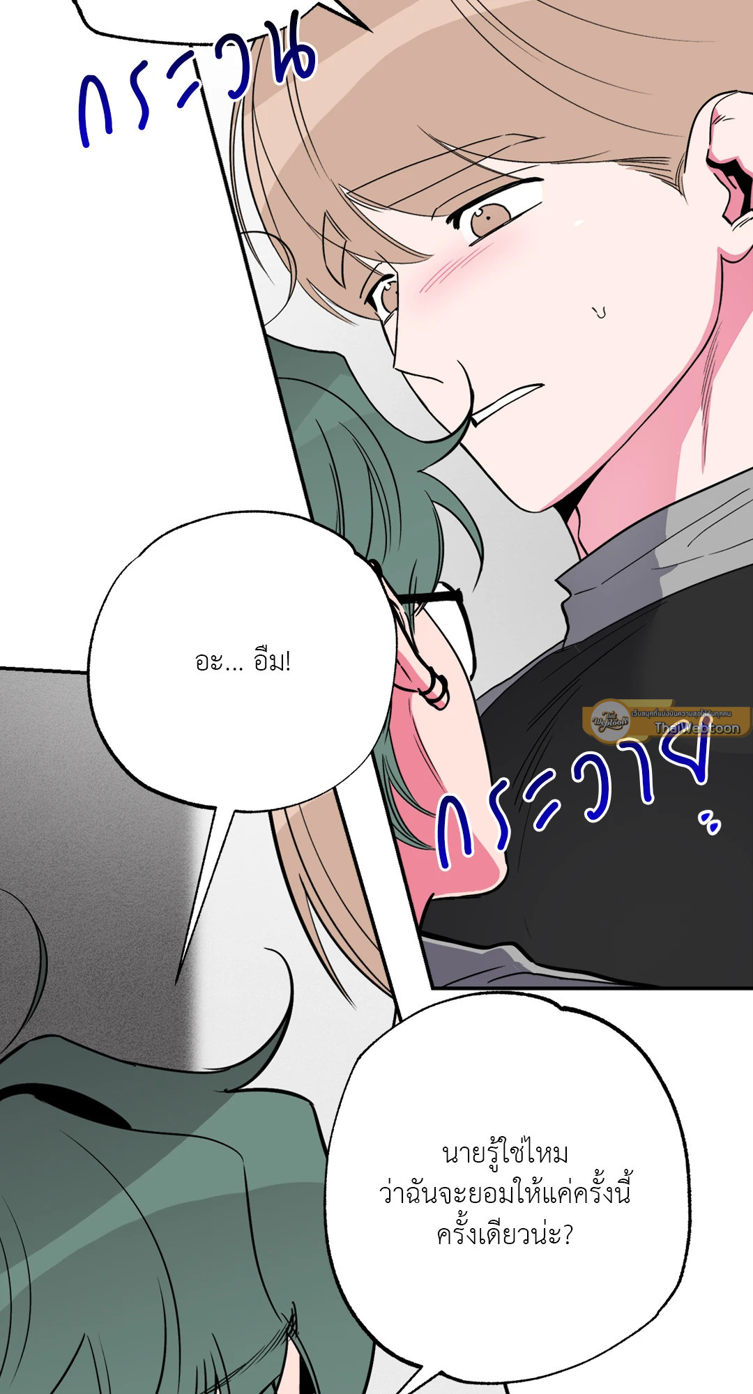 หน้า 80
