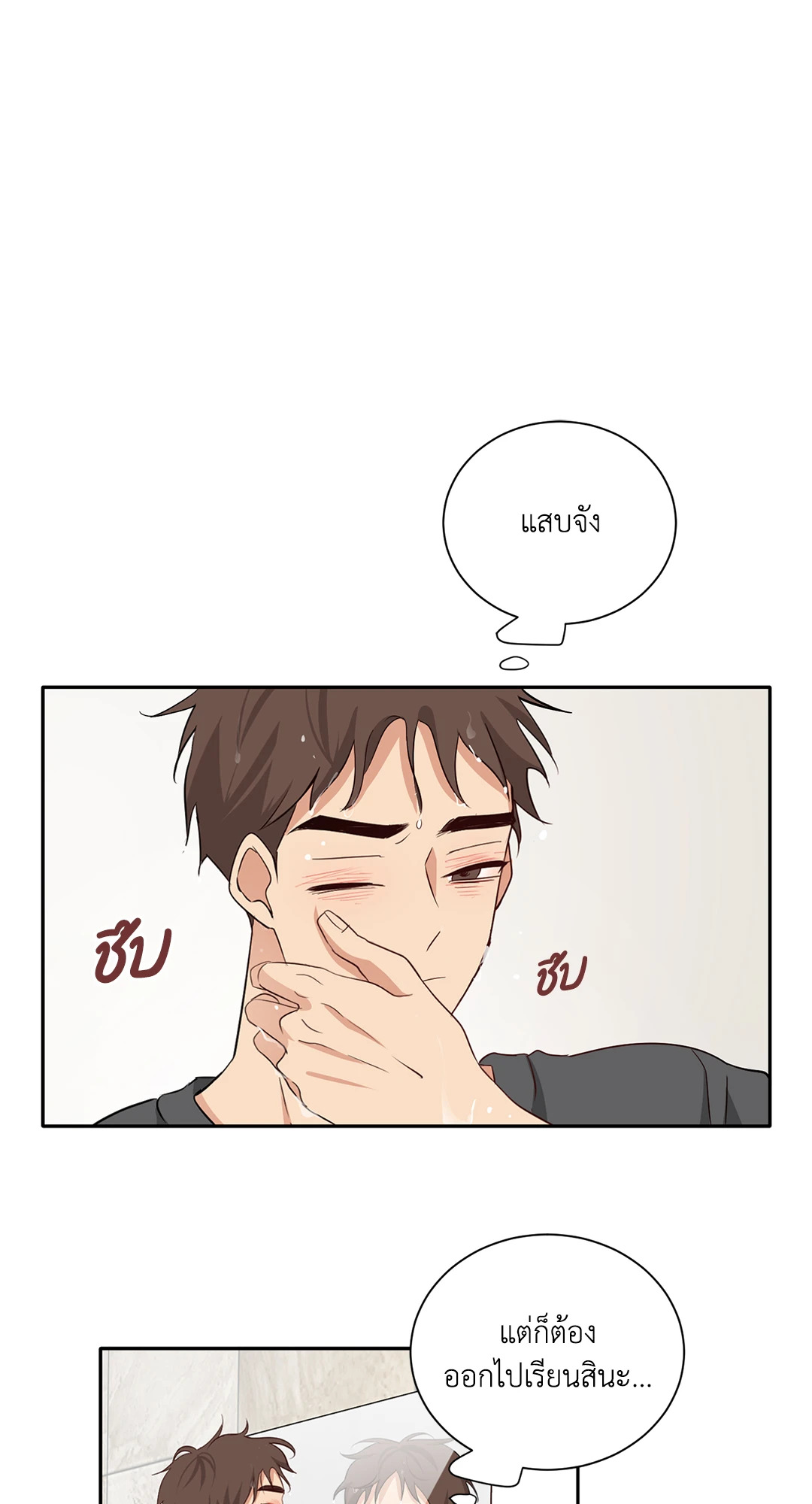 หน้า 61