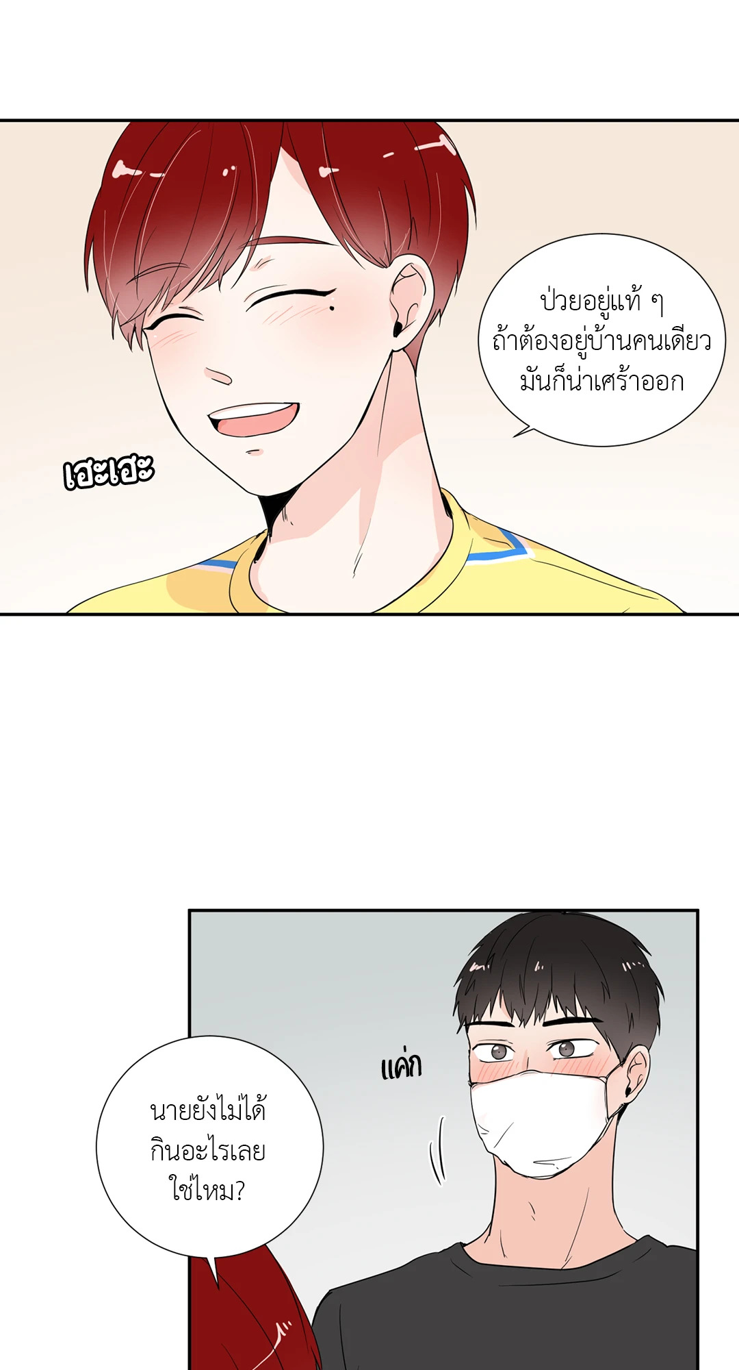 หน้า 19