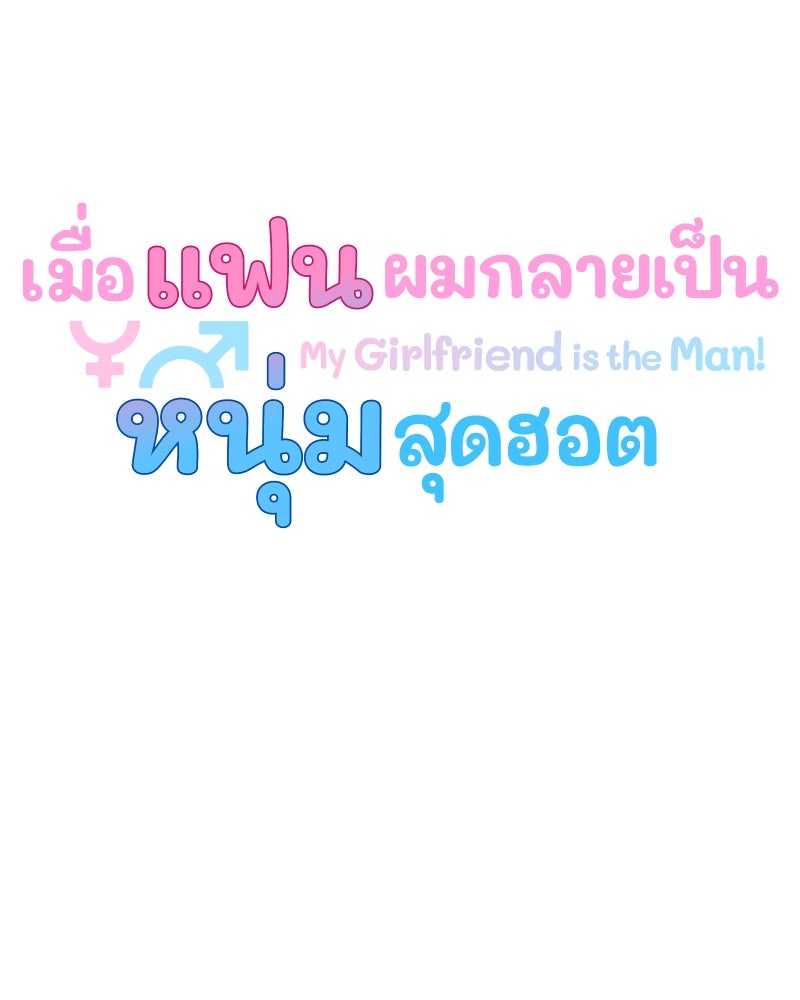 หน้า 65