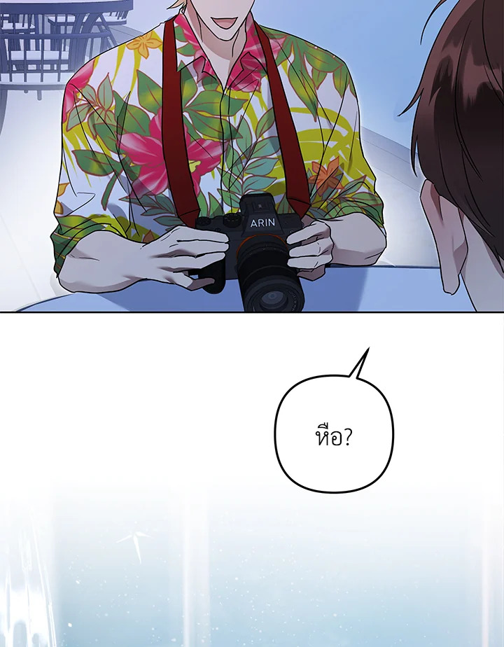 หน้า 69