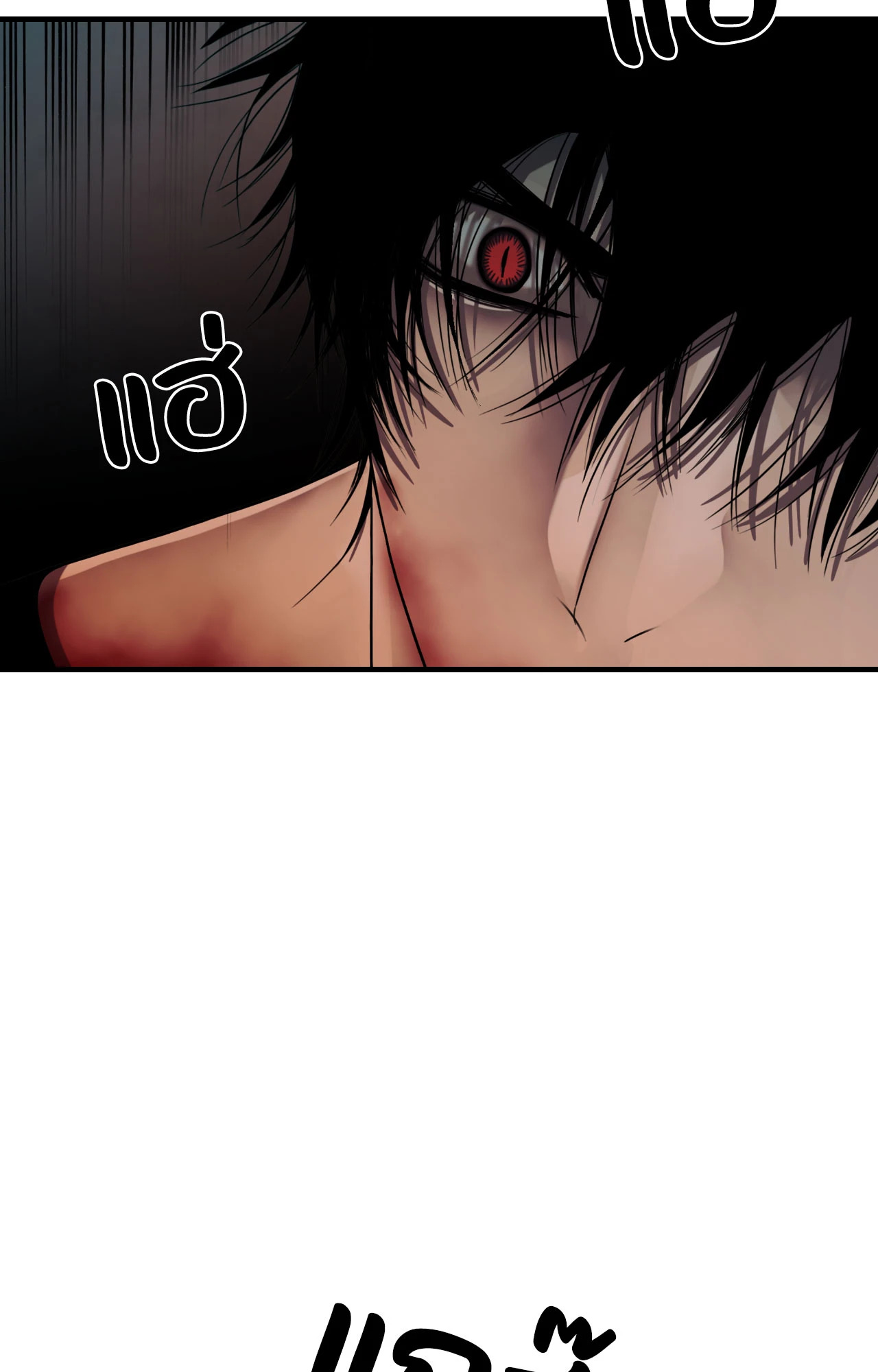 หน้า 110