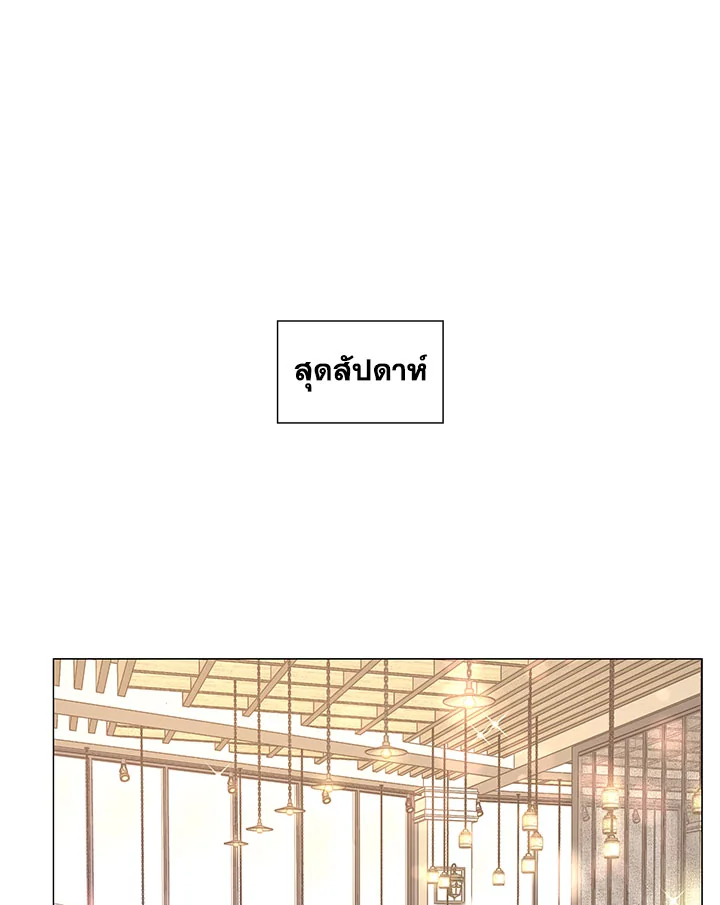 ให้รักเราร้อนแรง | Passionate Seduction ตอนที่ 12 - รูปที่ 2