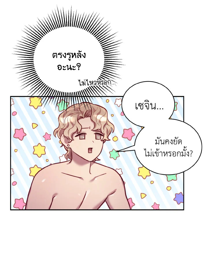 หน้า 51