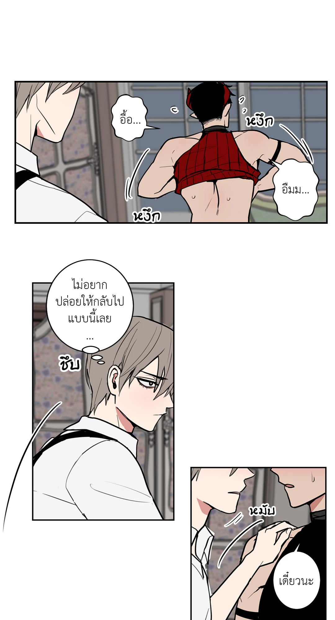 หน้า 25