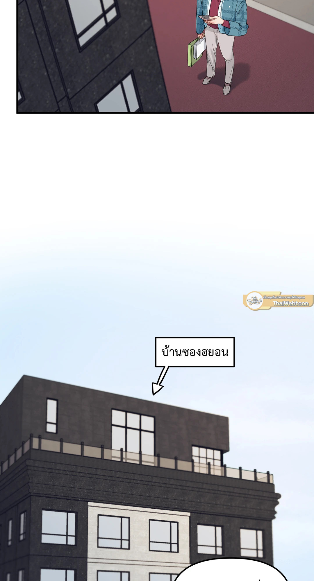 Blood and Love ขอรักรุ่นพี่แวมไพร์ ตอนที่ 15 - รูปที่ 2