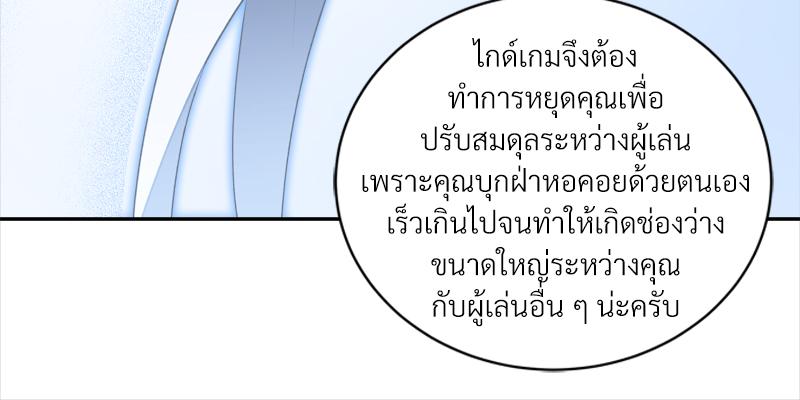 หน้า 114