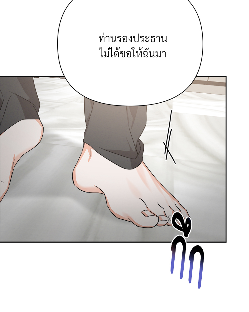 หน้า 87