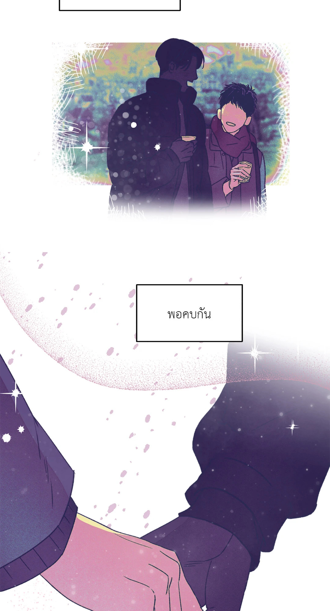 1 to 10 (+R) ตอนที่ 0 - รูปที่ 2