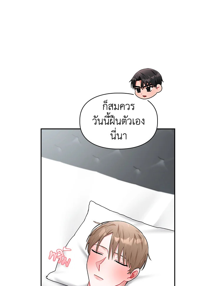 หน้า 83