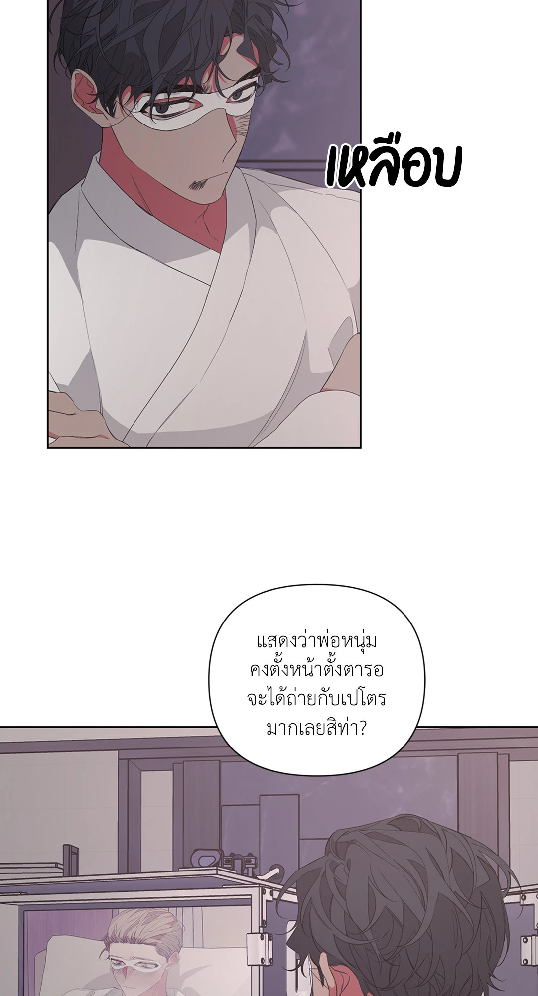 หน้า 18