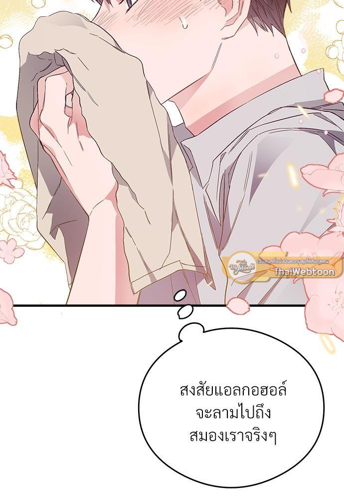 หน้า 106