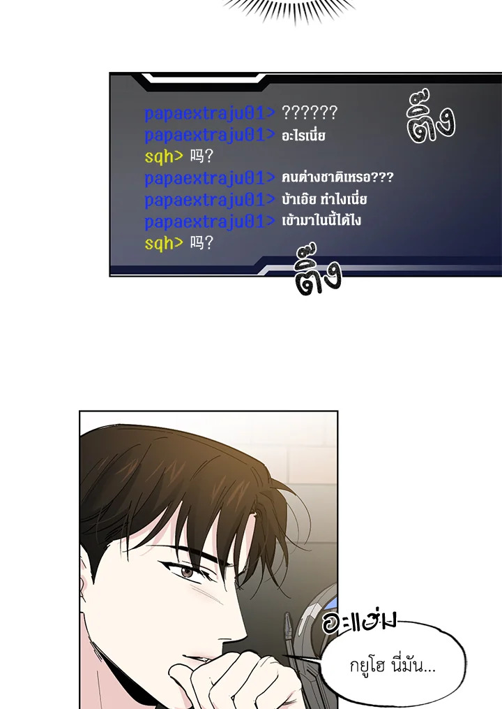 หน้า 55