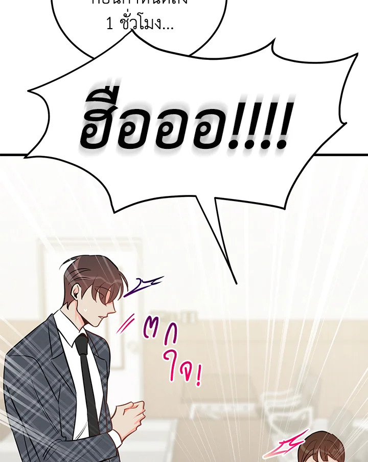 หน้า 82