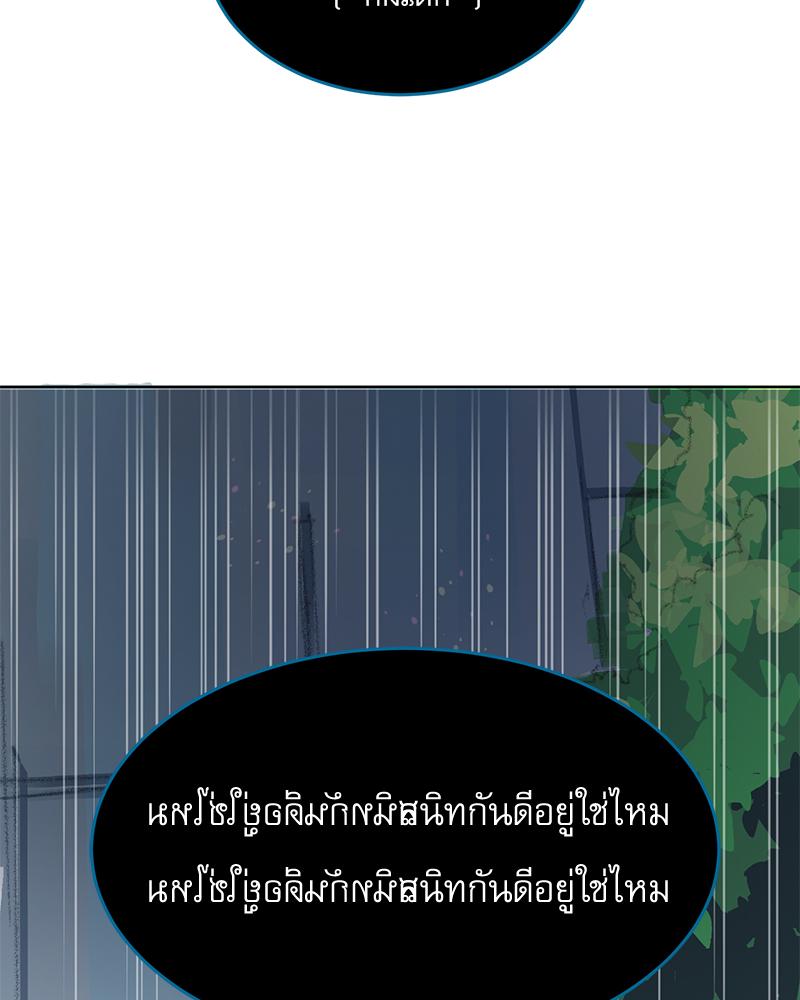 หน้า 81
