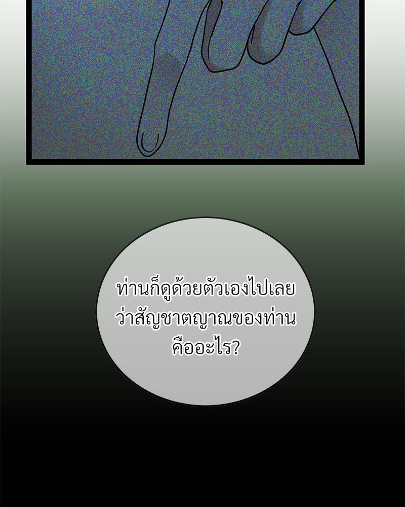 หน้า 97