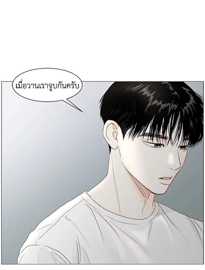 หน้า 53