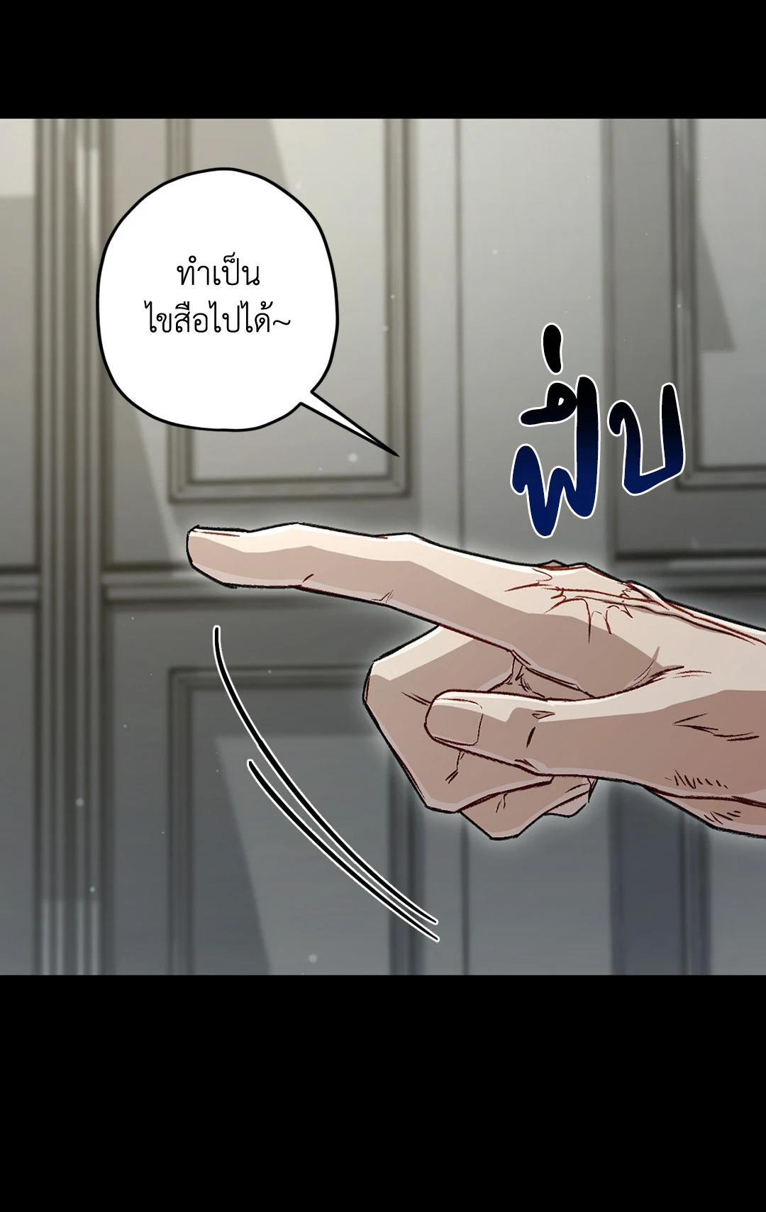 หน้า 56