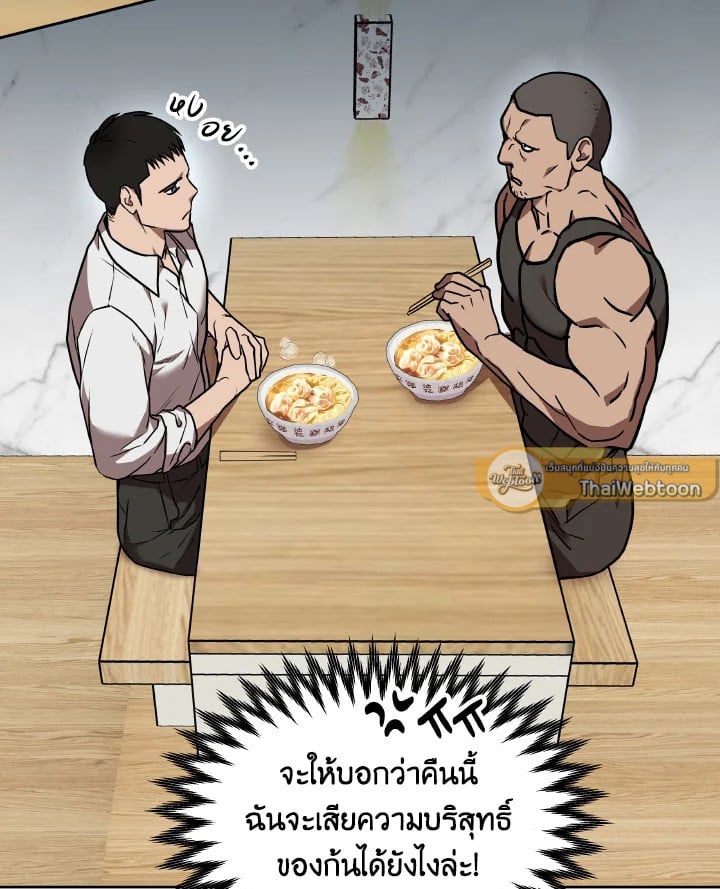 หน้า 70