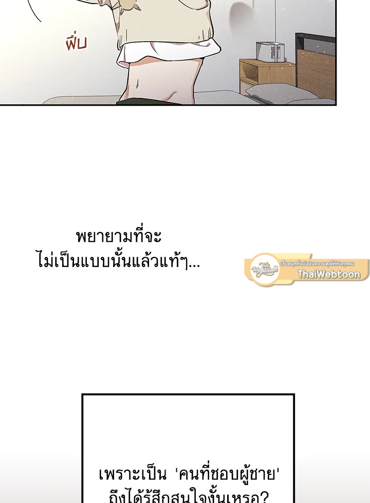 หน้า 74
