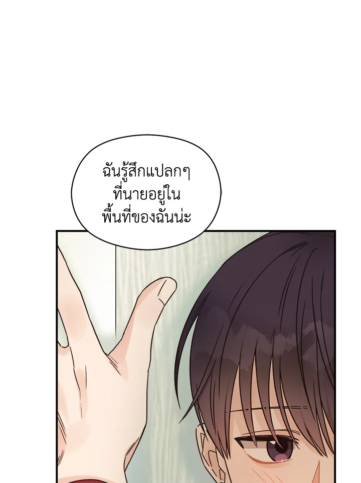 หน้า 90