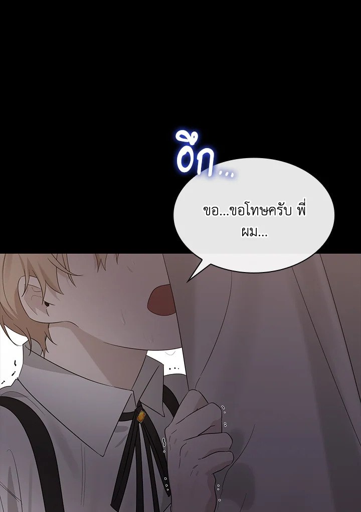 หน้า 111