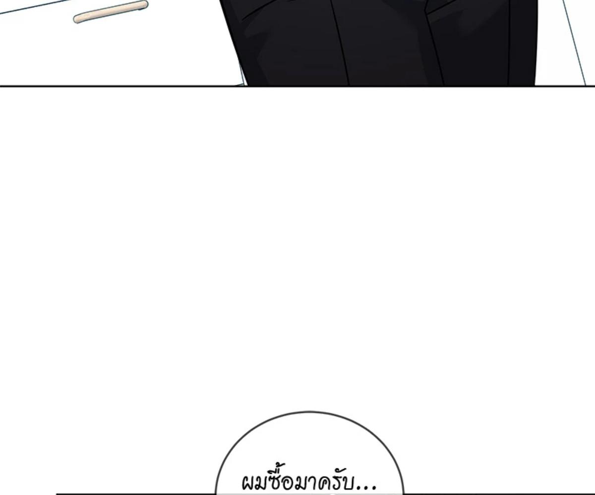 หน้า 143