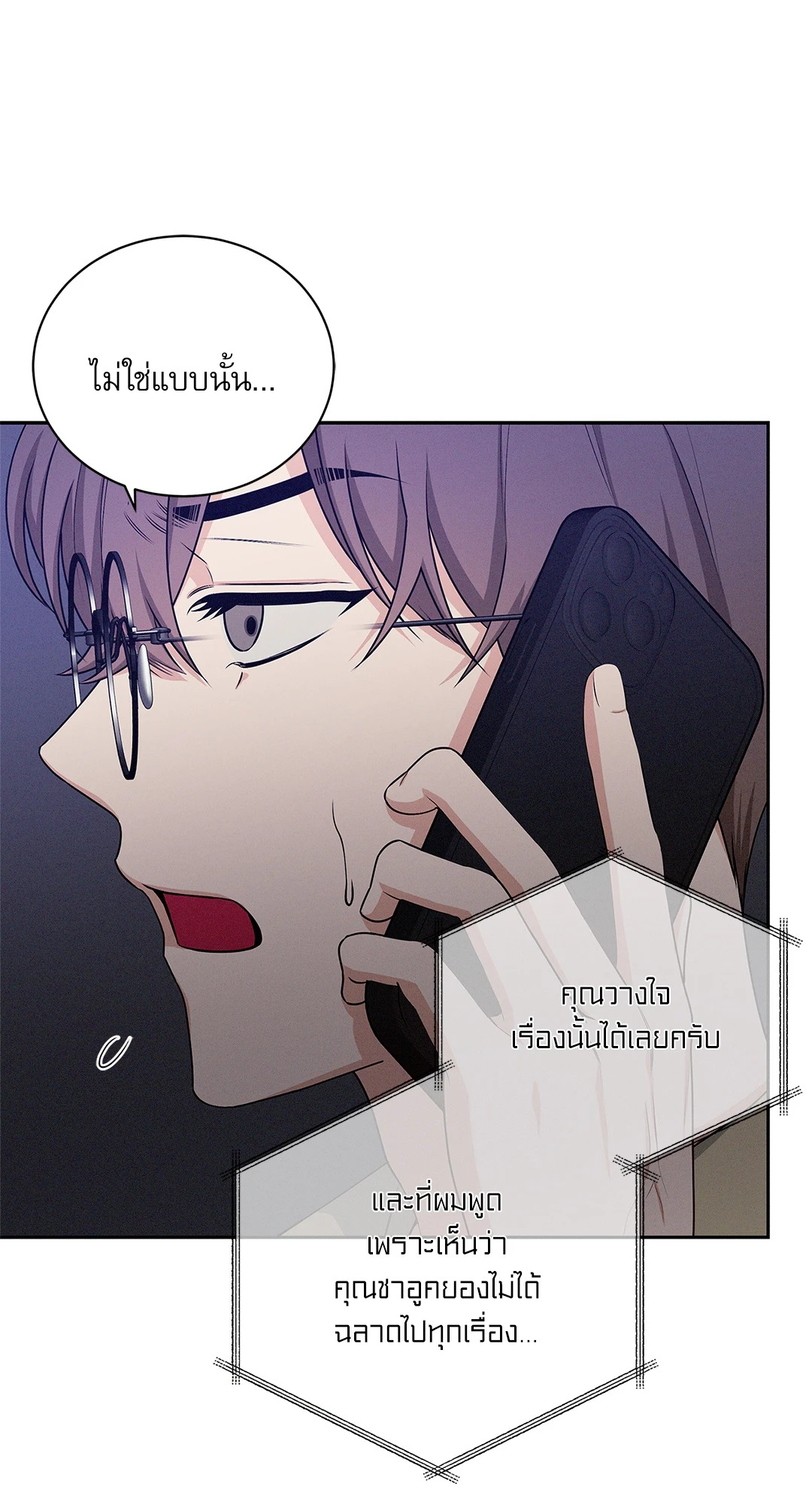 หน้า 45