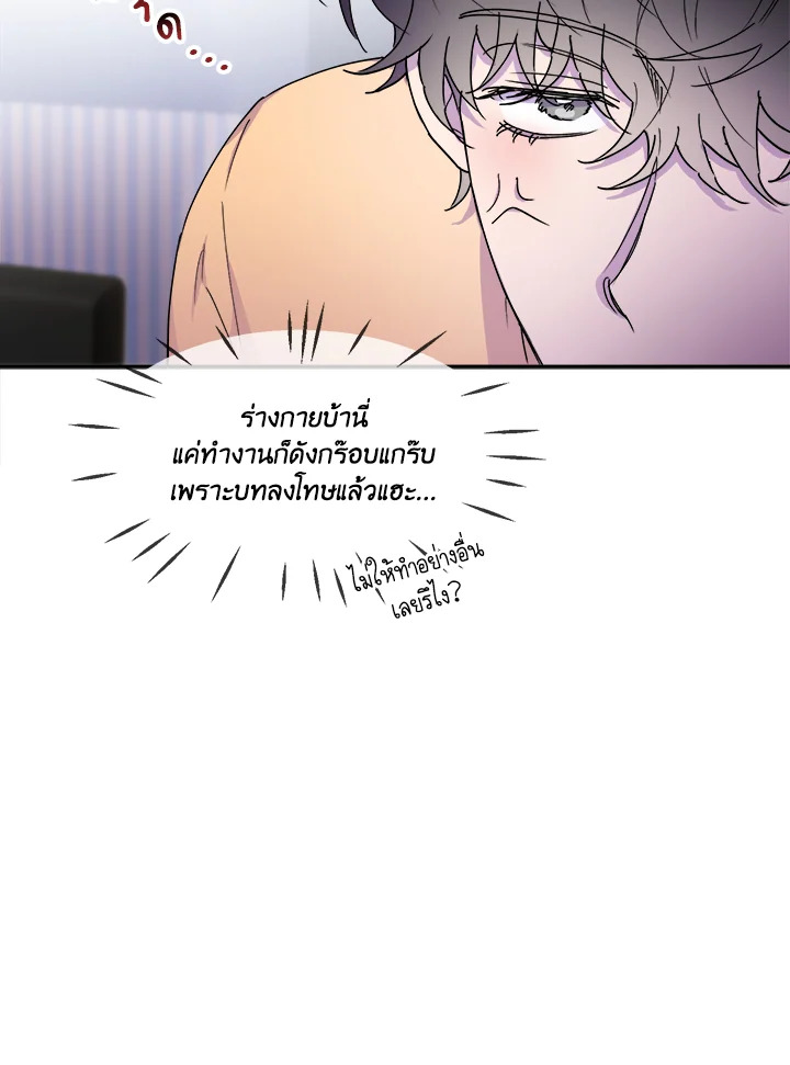 หน้า 90