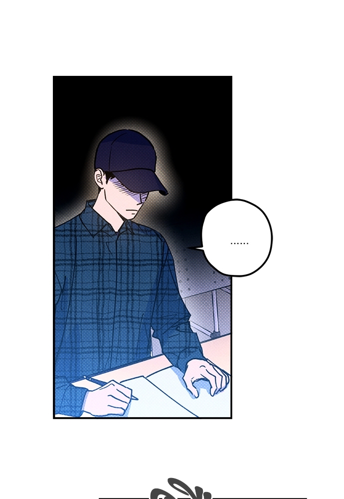 Semantic Error ตอนที่ 17 - รูปที่ 2