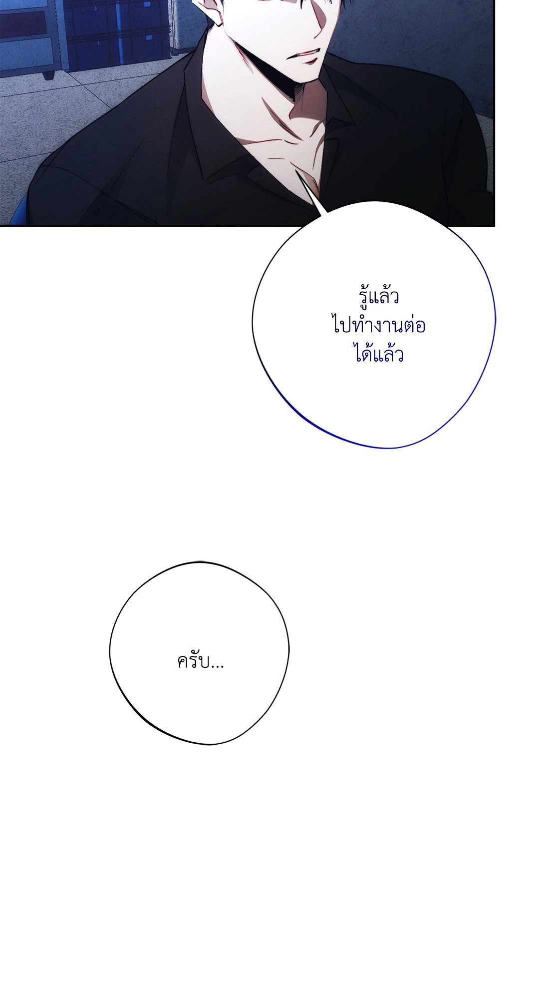 หน้า 70
