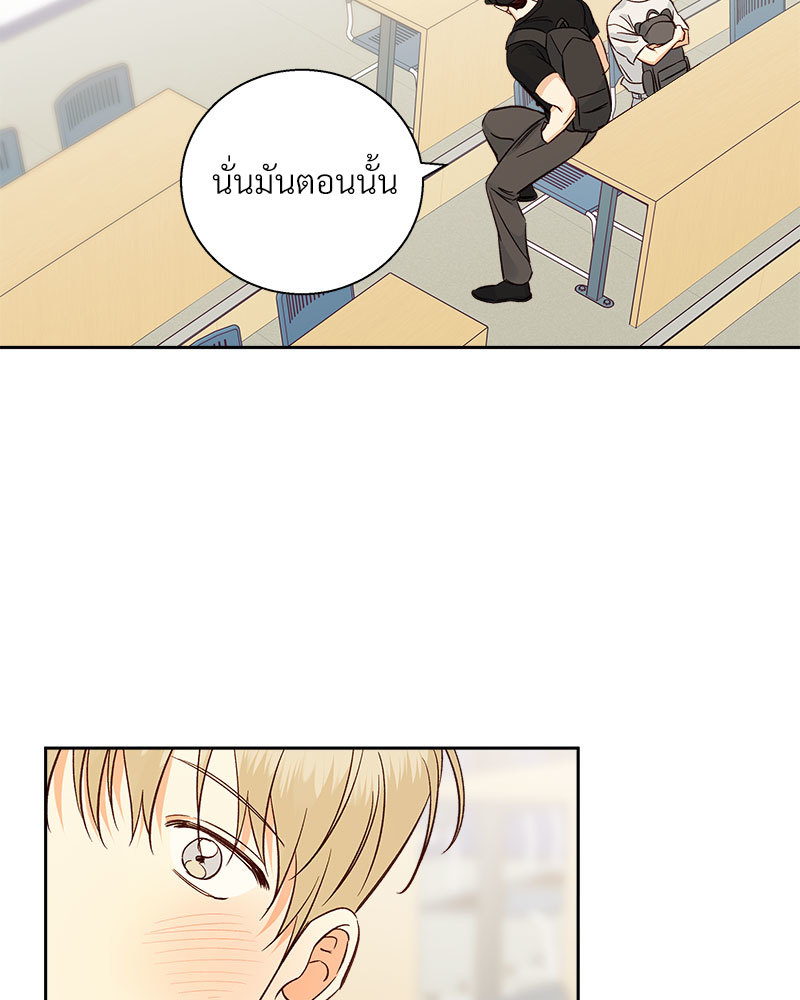 หน้า 81