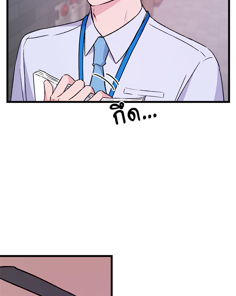 หน้า 92